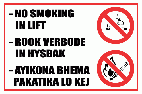 SM12 - No Smoking In Lift Sign