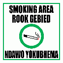 C-SM16 - Smoking Area Sign (190x190mm)